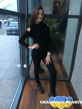 Я