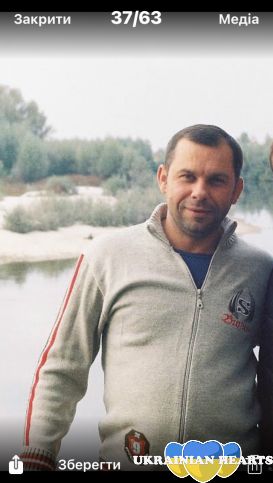 Гарненький 
